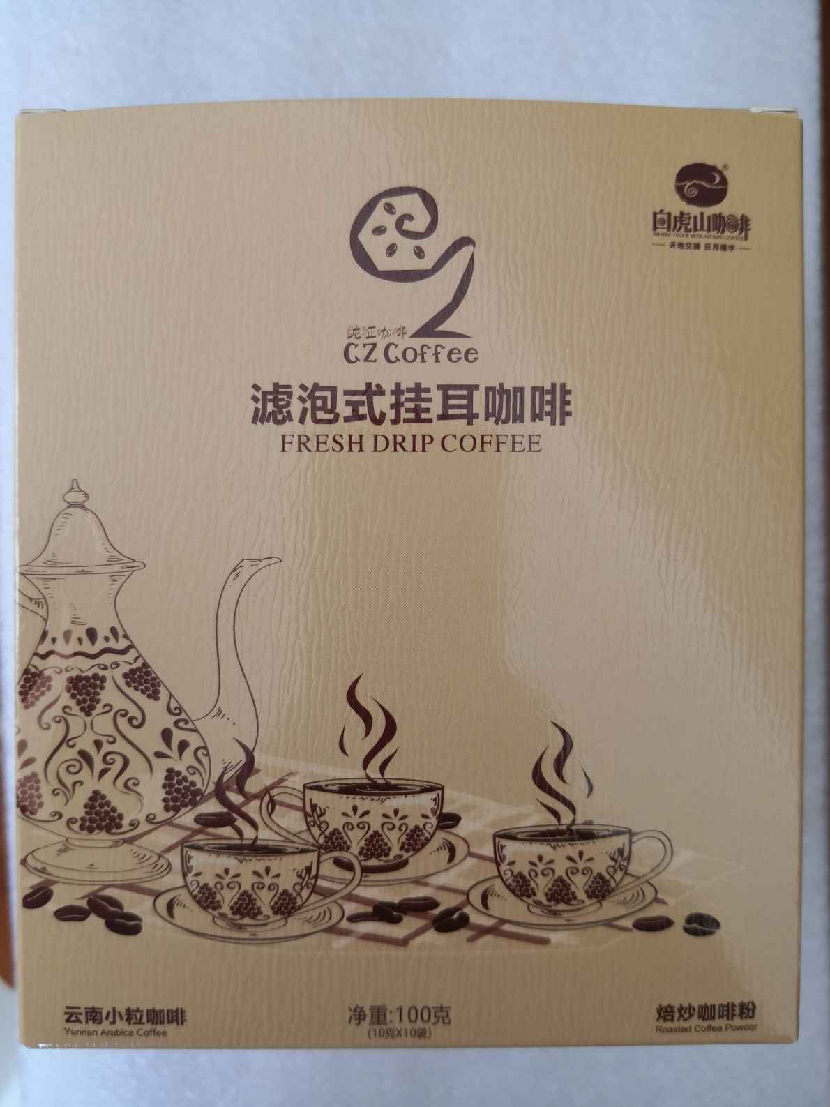 滤泡式挂耳咖啡(组合装)