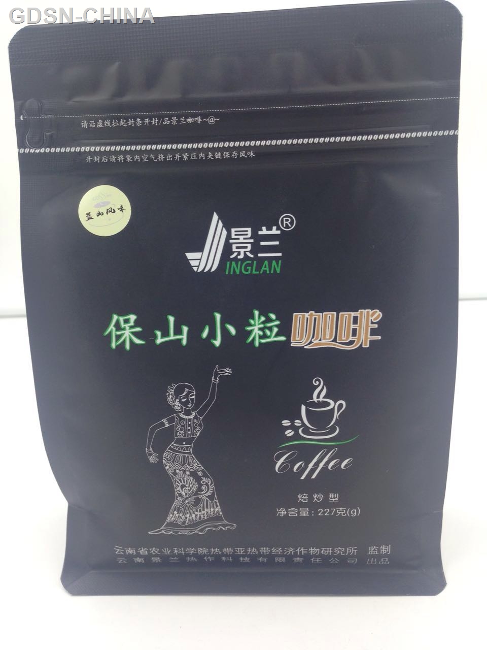 景兰黑款227焙炒咖啡粉