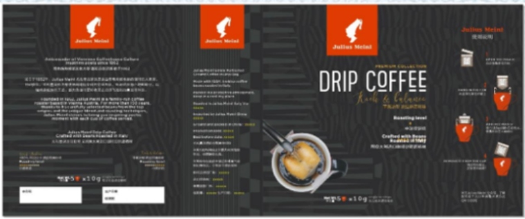 Julius Meinl平衡浓郁滤挂研磨咖啡