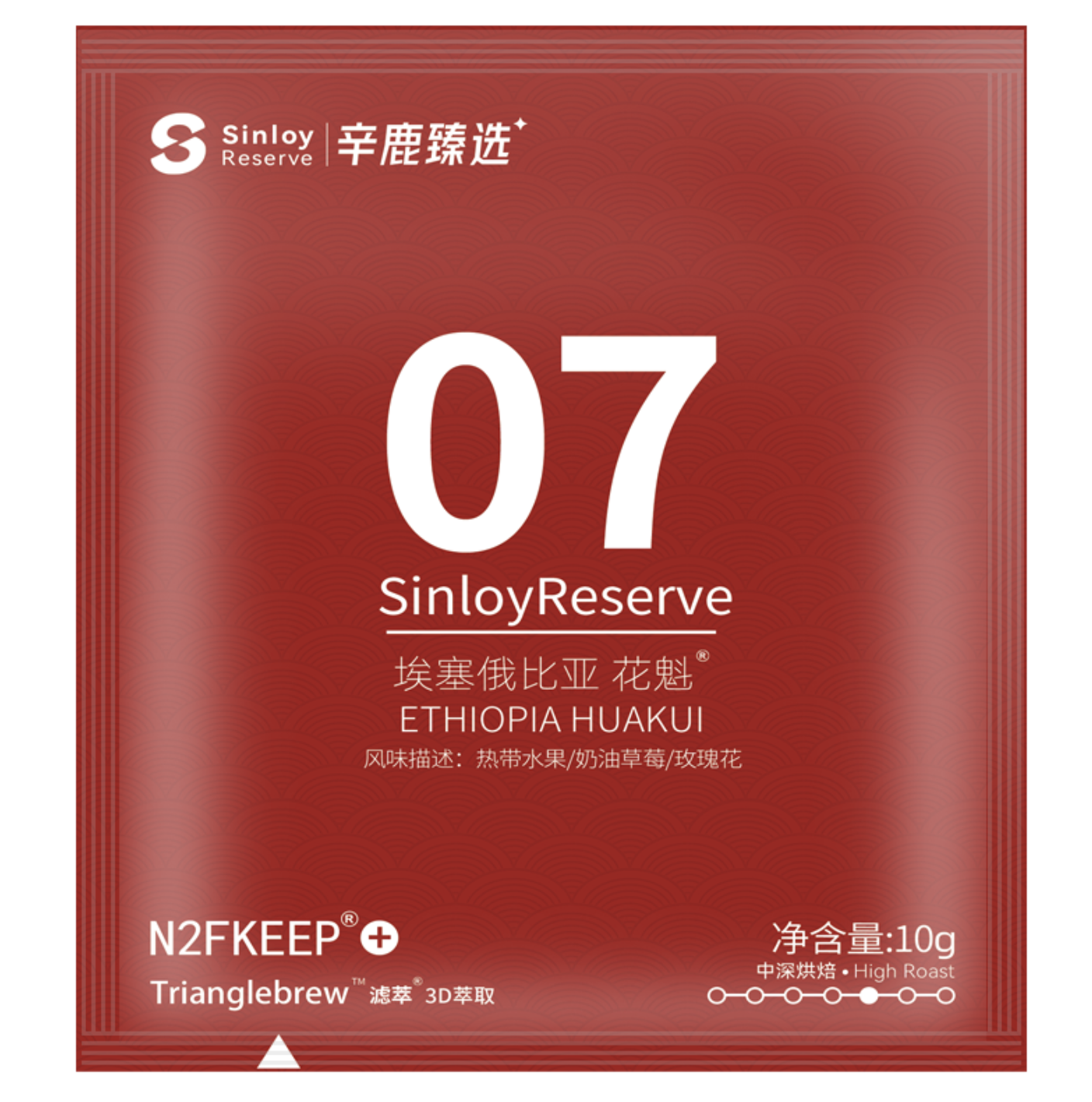 sinloy/辛鹿挂耳咖啡 臻选系列 埃塞俄比亚花魁 10g
