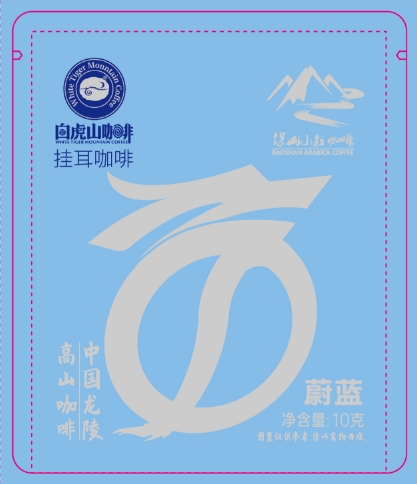 白虎山挂耳咖啡白虎山龙陵高山挂耳咖啡浅蓝款10克