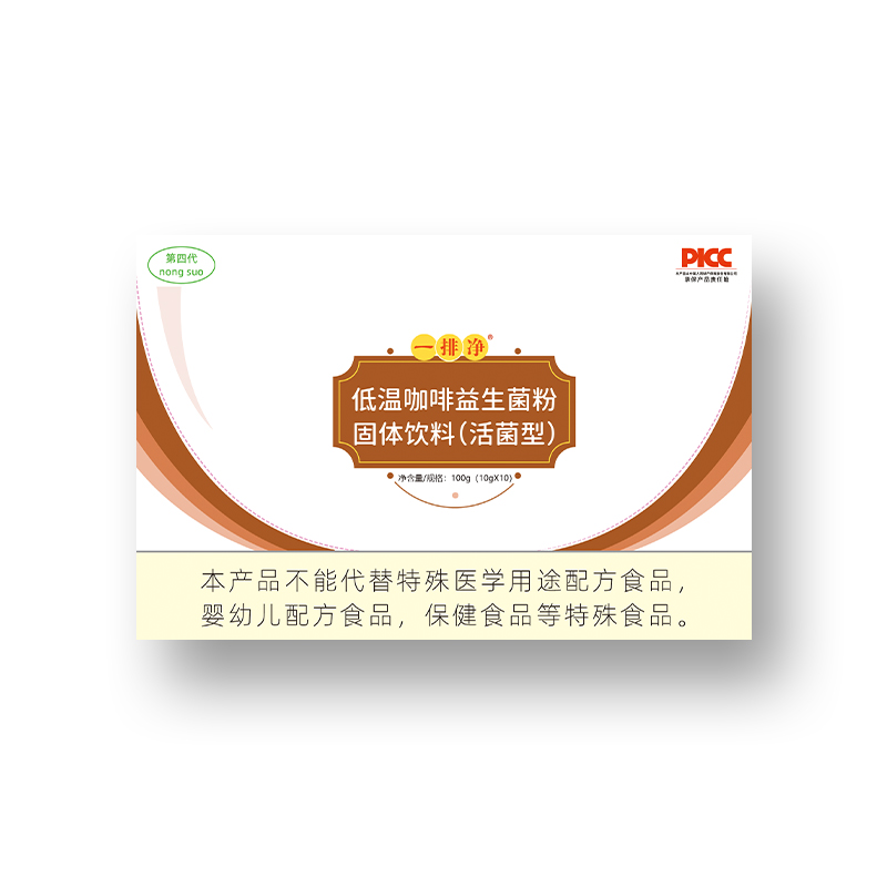低温咖啡益生菌粉固体饮料（活菌型）（浓缩）