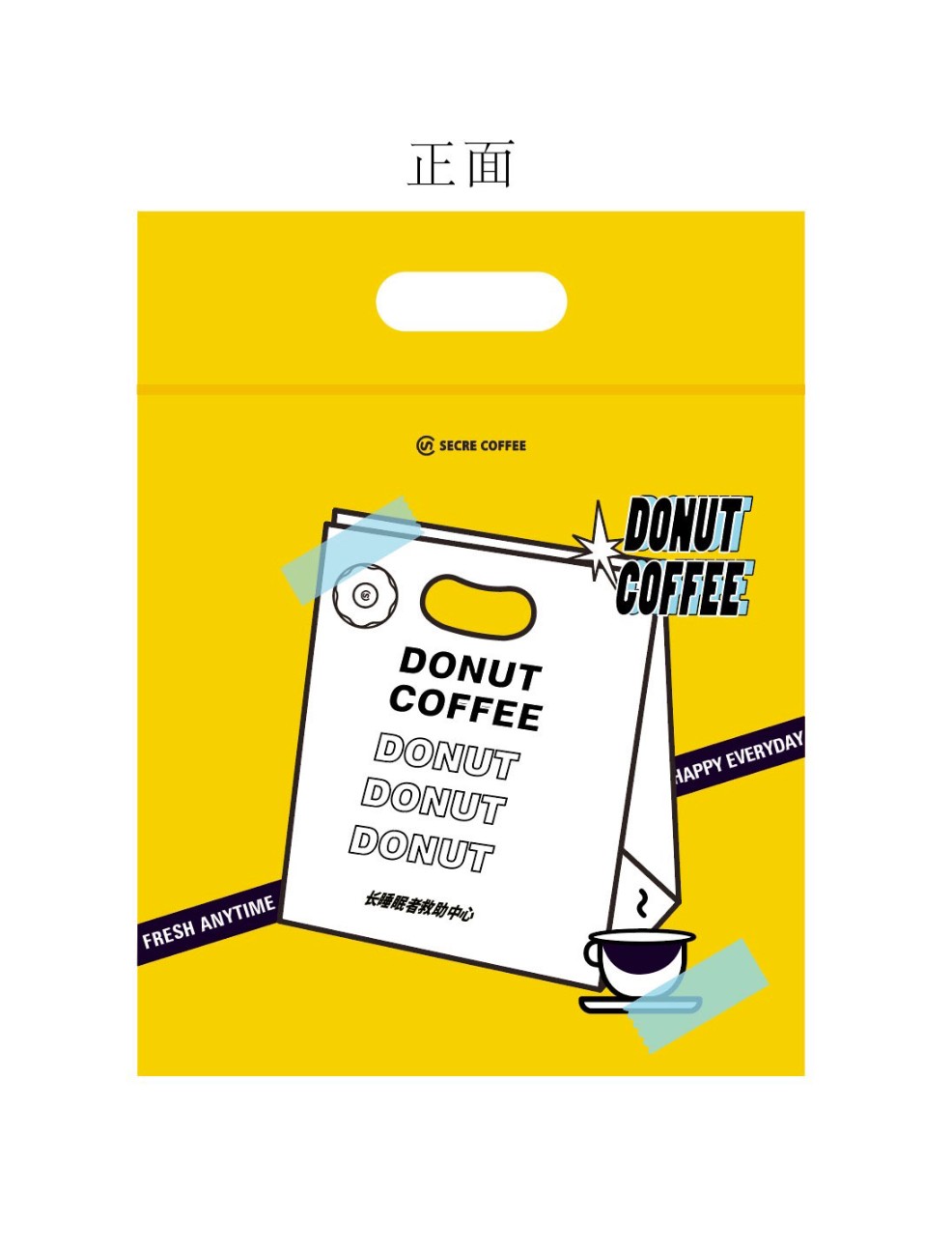 小甜圈轻便15袋装