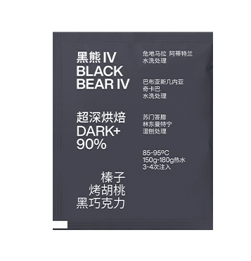 三顿半 挂耳咖啡包 拼配混合装 （黑熊 IV+计分牌 III+BnB II）