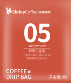 Sinloy/辛鹿挂耳咖啡 罕贝拉日晒花魁10g