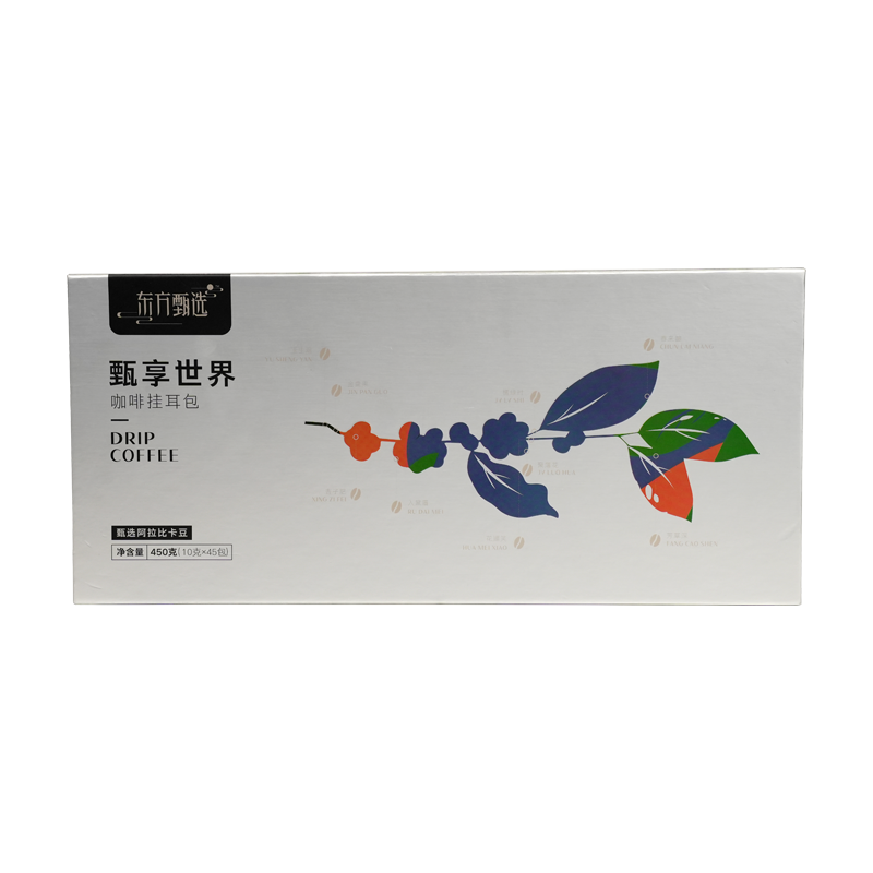 东方甄选甄享世界挂耳咖啡礼盒10g*5*9/盒