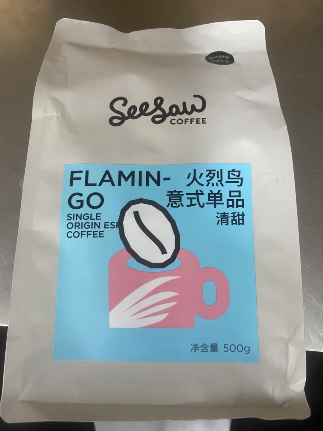 火烈鸟-意式单品咖啡500g