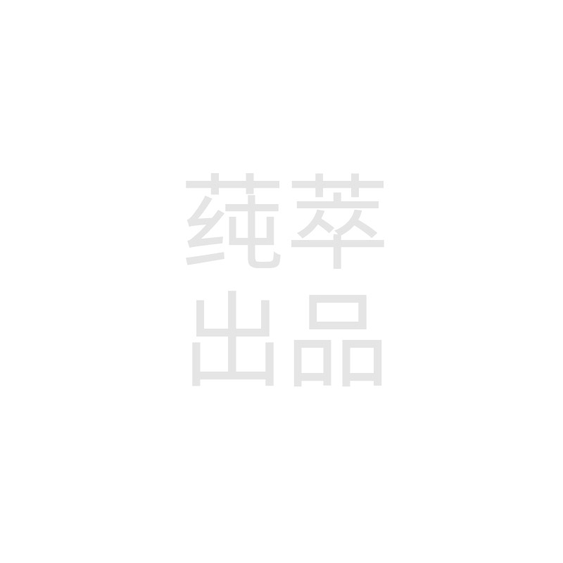 金银花柚子汁