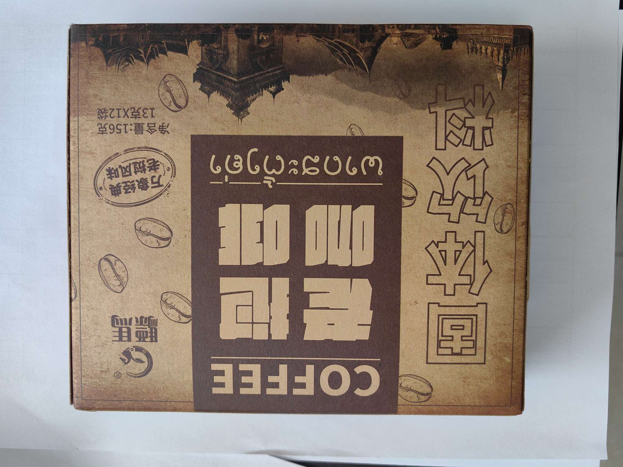驃马老挝咖啡156克