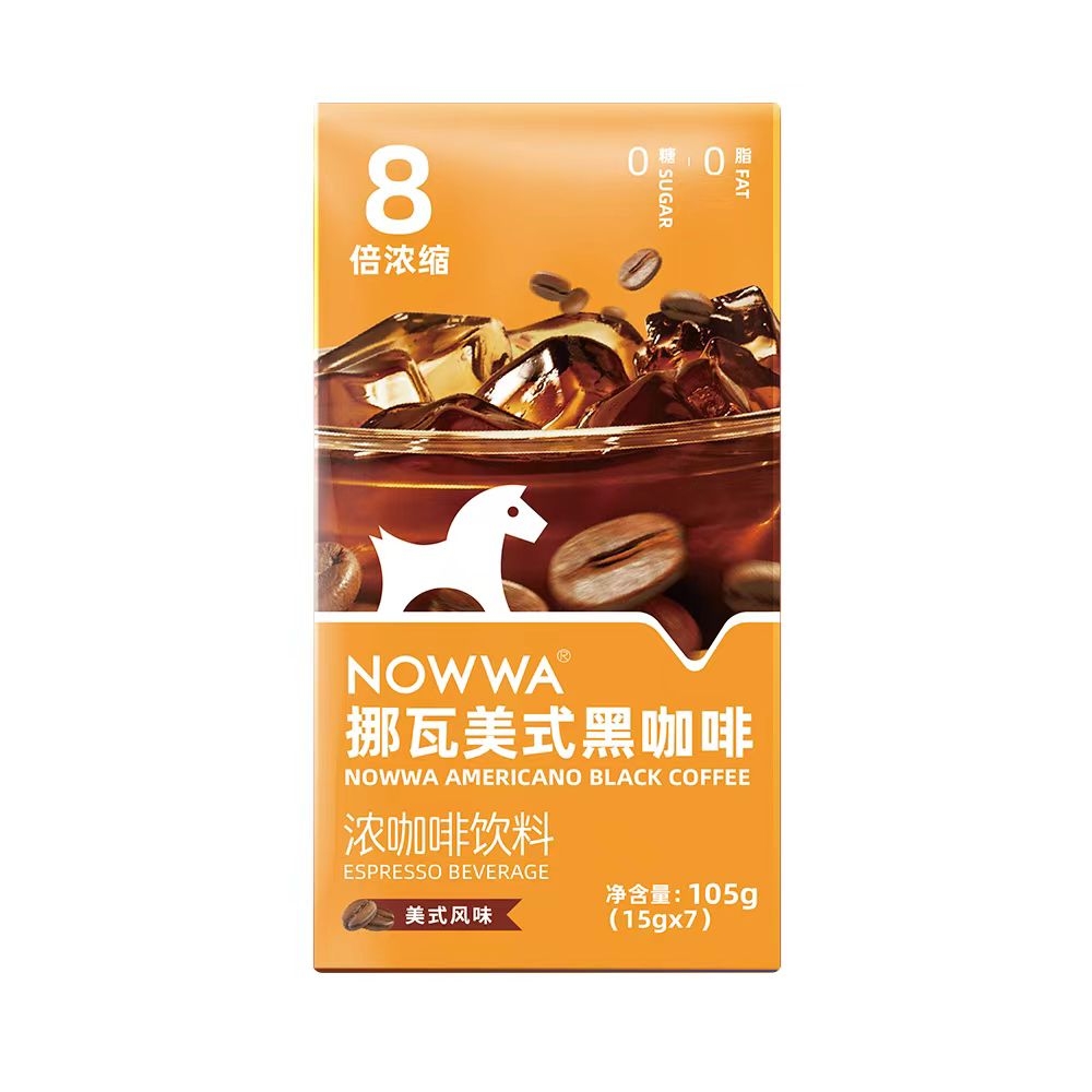 挪瓦美式黑咖啡
