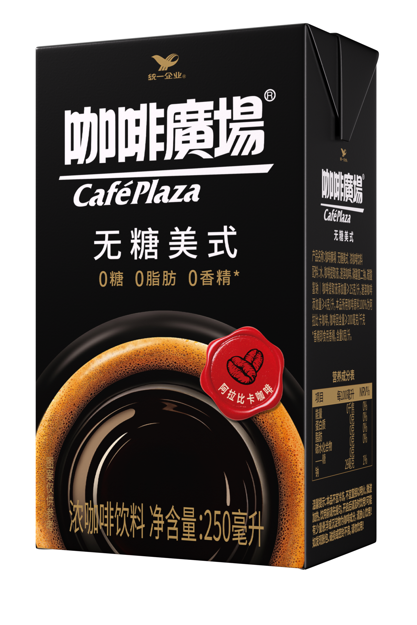 咖啡广场无糖美式0糖0脂肪0香精，口感醇厚微苦，微酸清爽250毫升