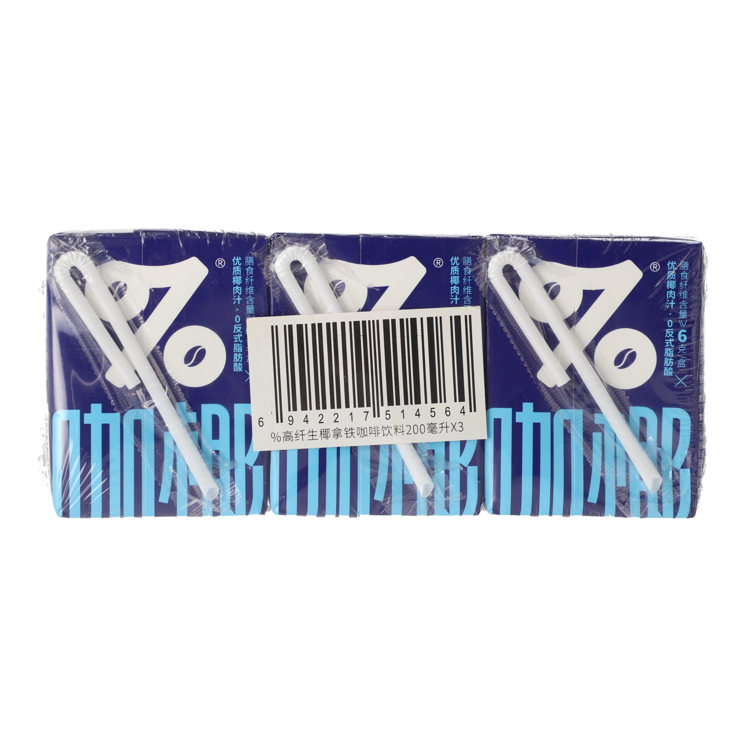 悠小君高纤生椰拿铁咖啡饮料200毫升X3