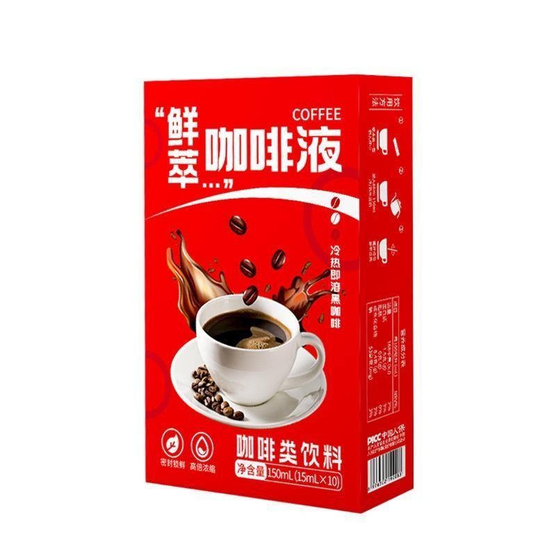鲜萃咖啡液