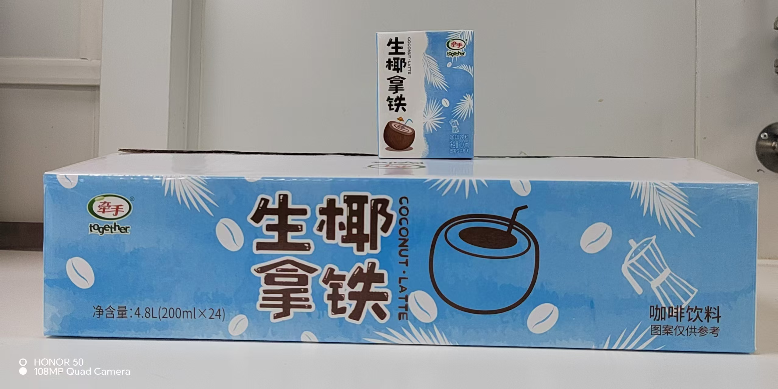 牵手200mL生椰拿铁咖啡饮料200毫升