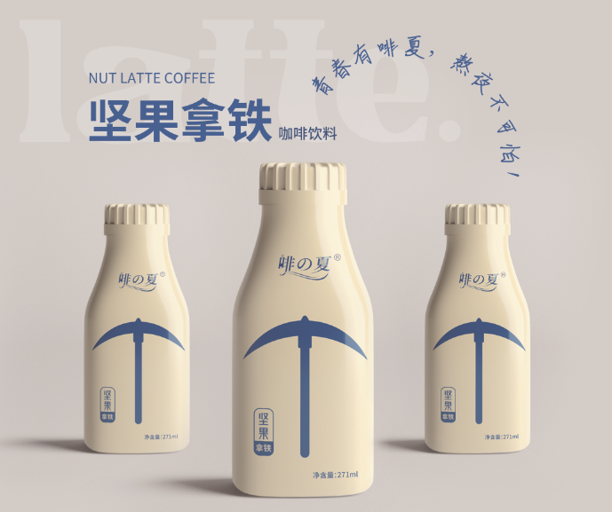 啡夏271ml坚果拿铁咖啡饮料