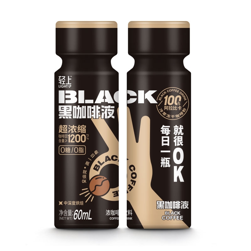 轻上黑咖啡液