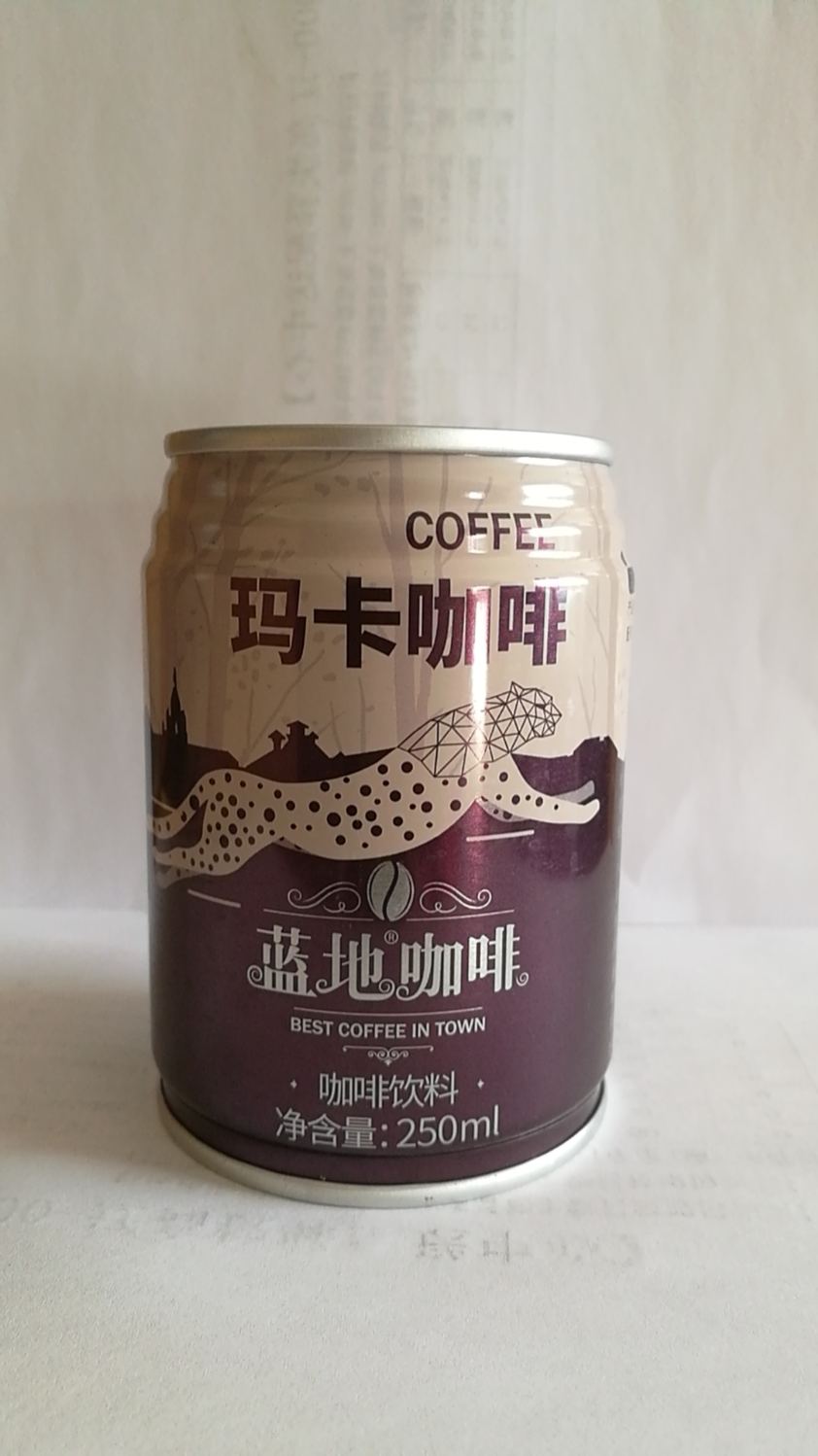 蓝地玛卡咖啡