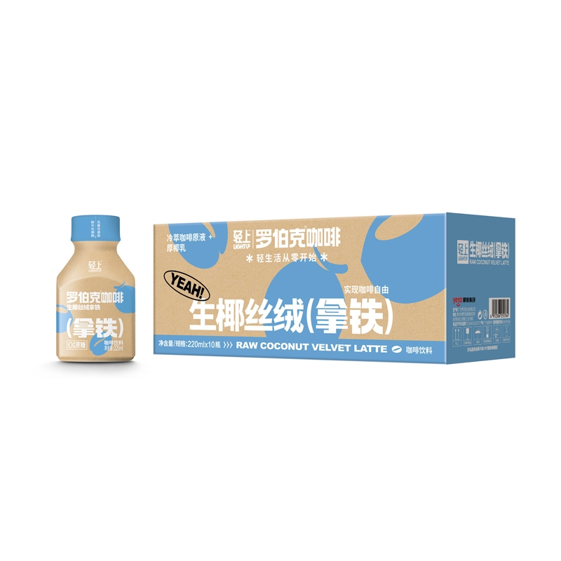 轻上罗伯克生椰丝绒拿铁咖啡