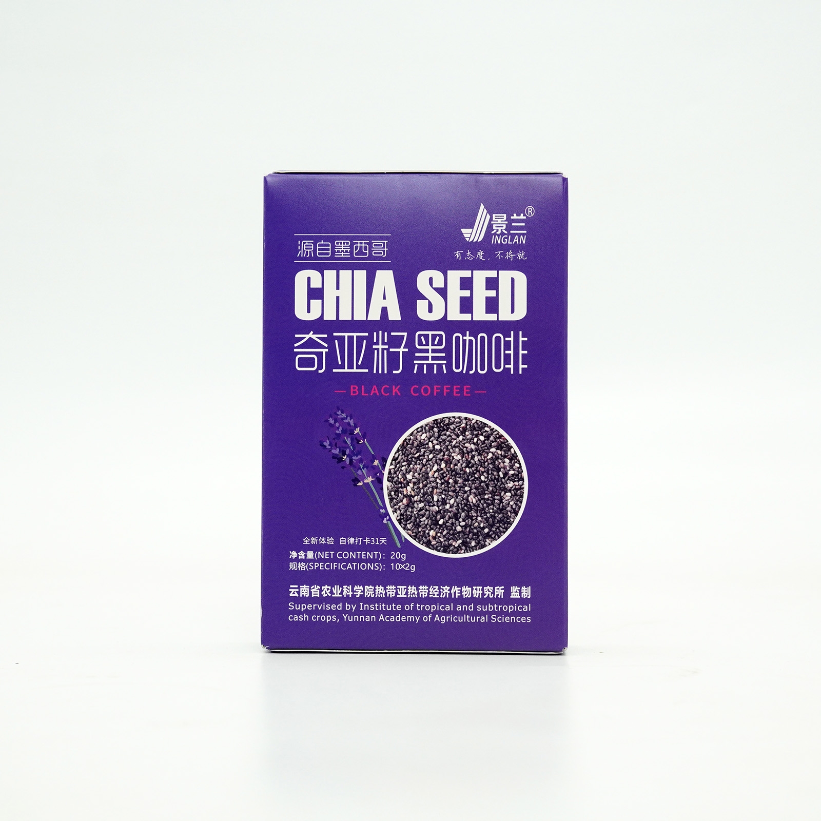 景兰蓝款10包20克奇亚籽黑咖啡盒装