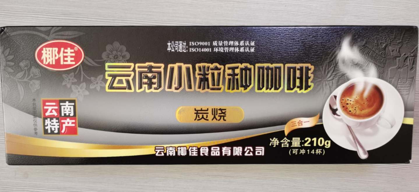 云南小粒咖啡（炭烧）