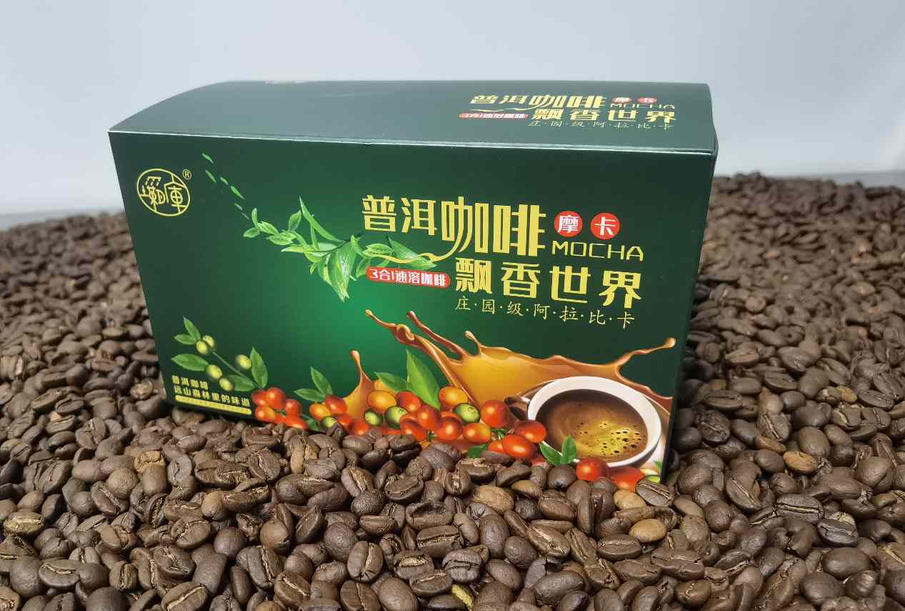 三合一即溶咖啡普洱咖啡飘香世界 摩卡口味