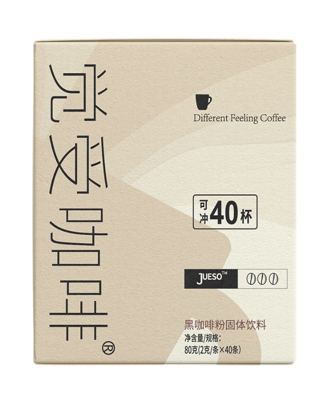 觉受速溶黑咖啡粉