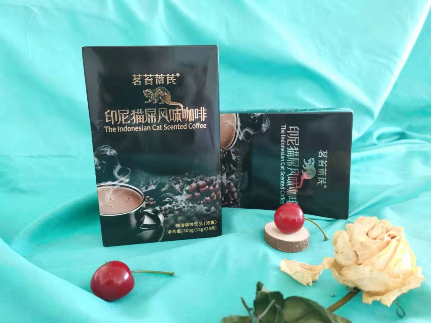 茗苔萳芪印尼猫屎风味咖啡（浓香）