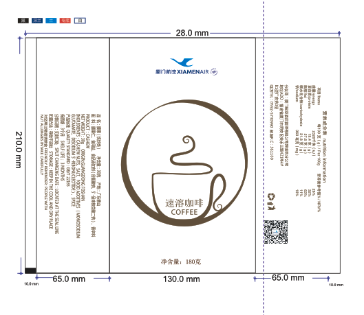 一加二速溶咖啡饮料