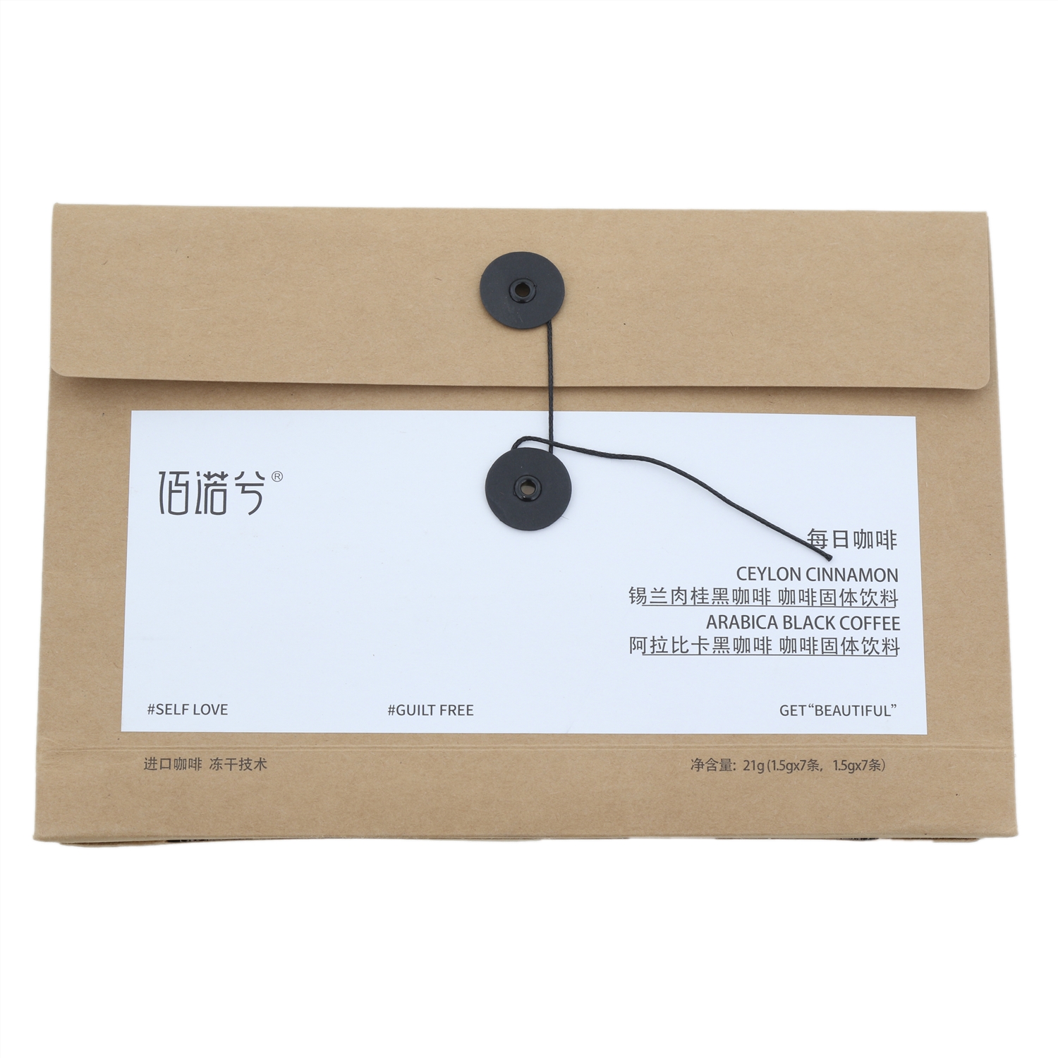 佰诺兮每日咖啡