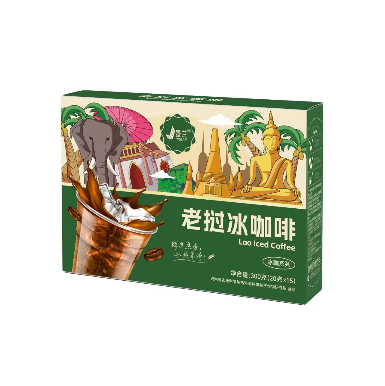 景兰景兰20条300克老挝冰咖啡盒装云南保山小粒咖啡300克