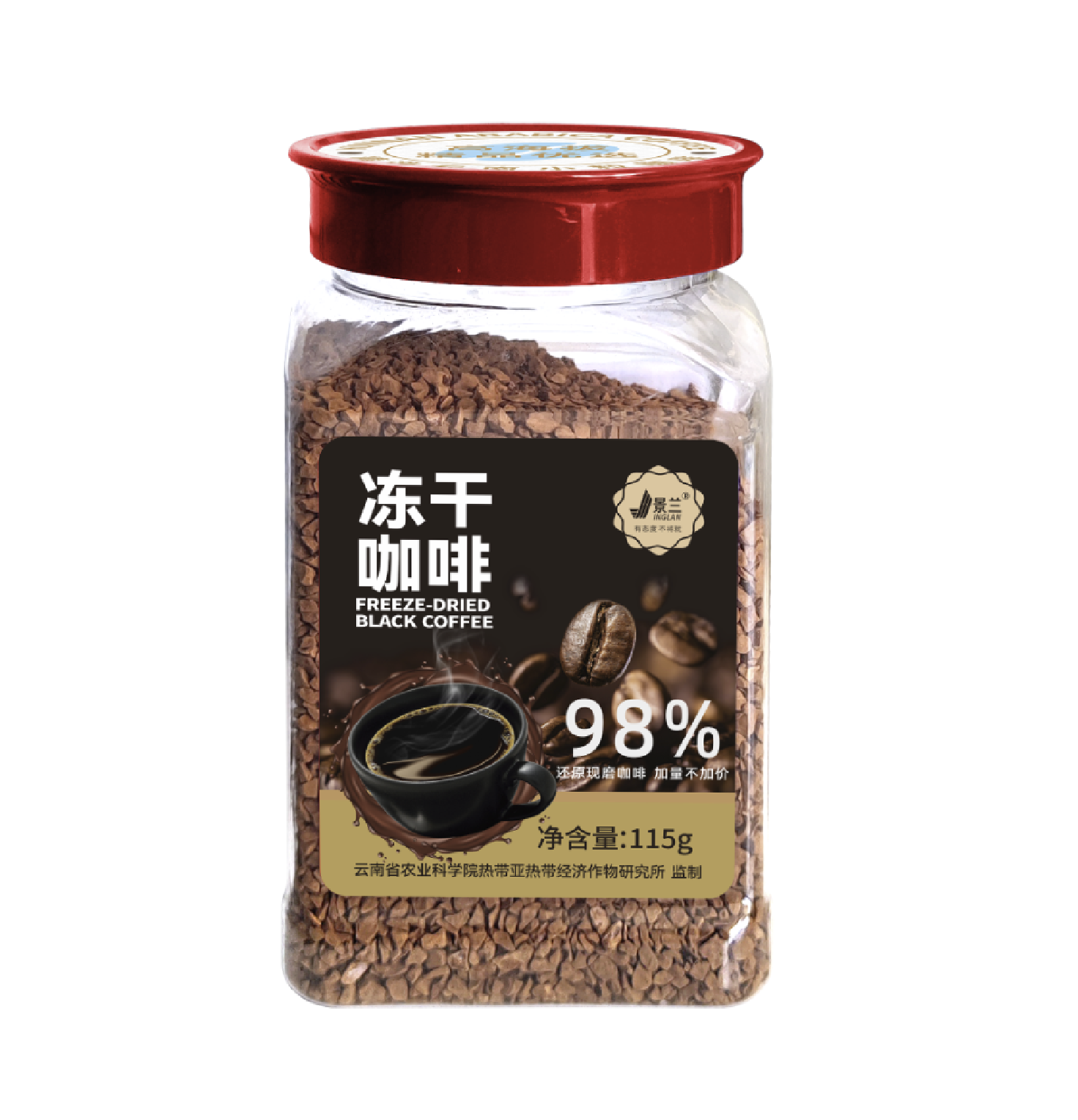 红款115克98%冻干咖啡瓶装