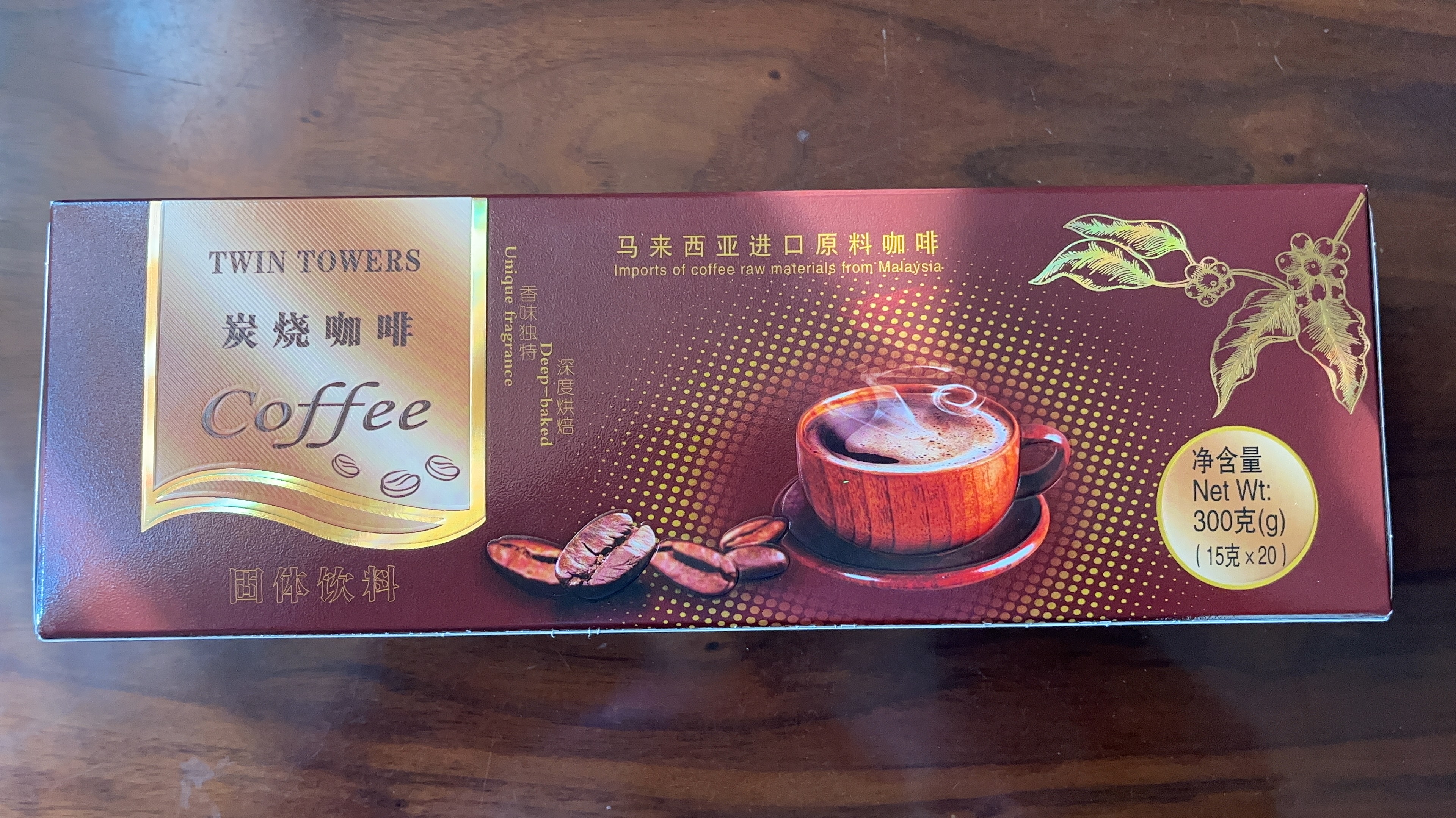 马来西亚进口原料咖啡（炭烧咖啡）