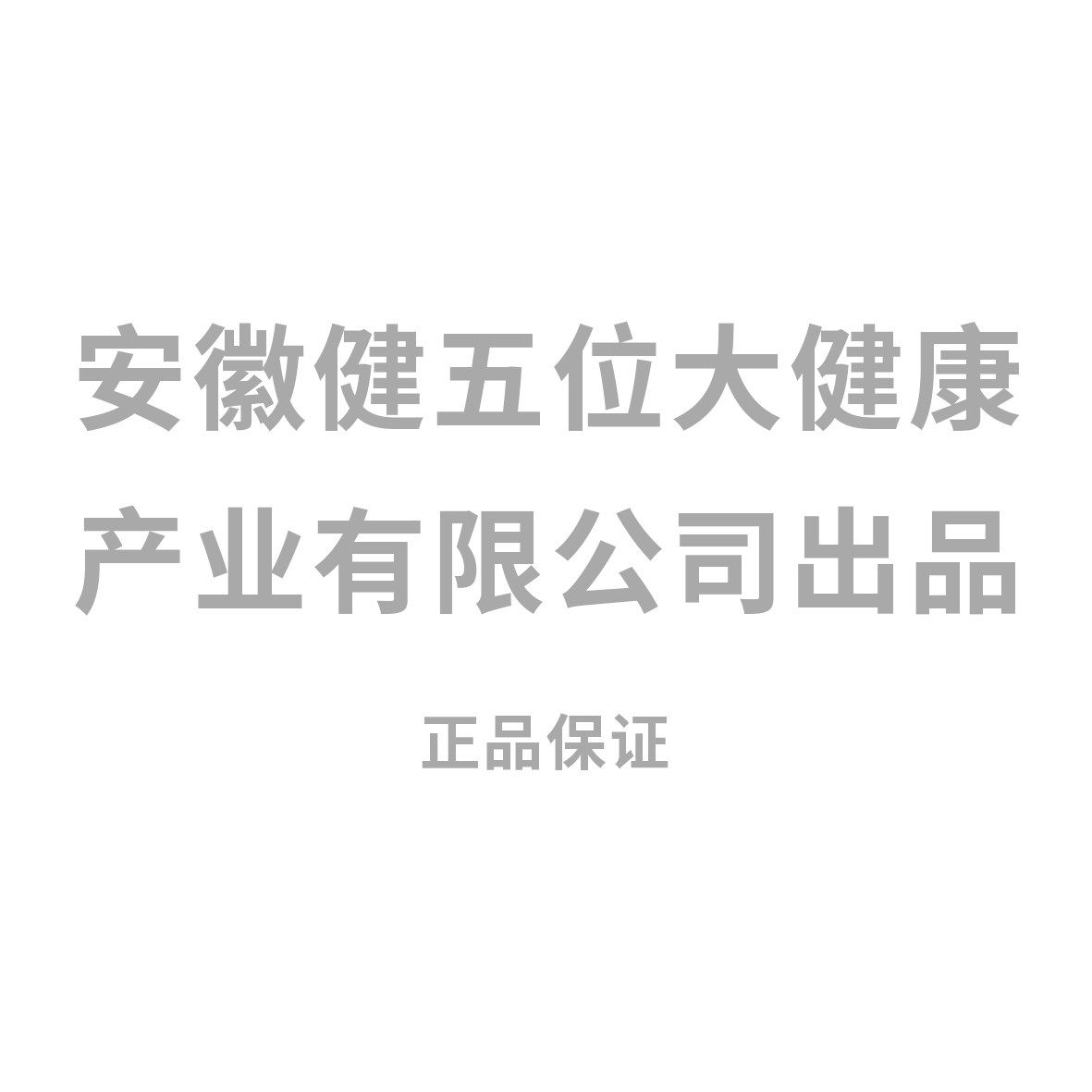 燃搭档巴西莓黑咖啡 阿拉比卡黑咖啡21克