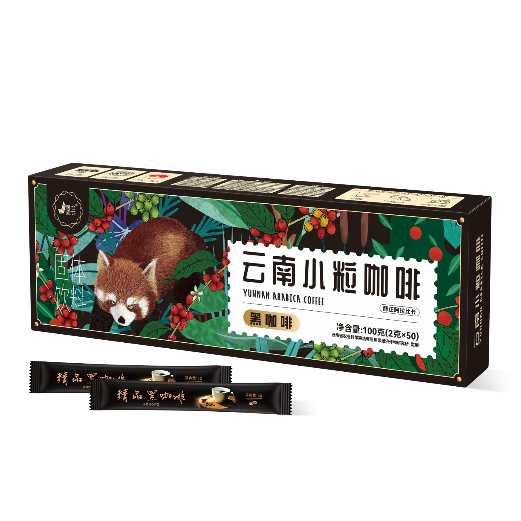 景兰景兰50条100克精品黑咖啡云南保山小粒咖啡