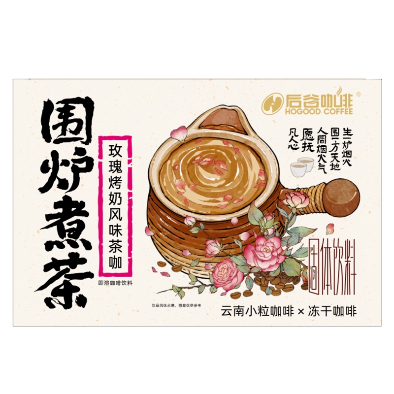 后谷云南小粒玫瑰烤奶风味茶咖