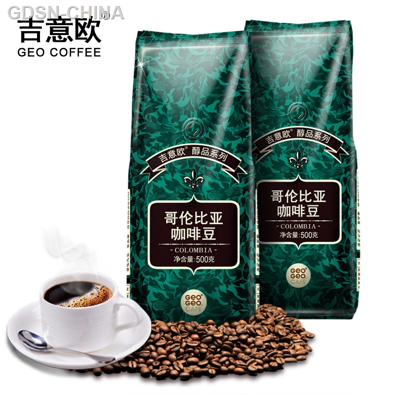 吉意欧哥伦比亚咖啡豆