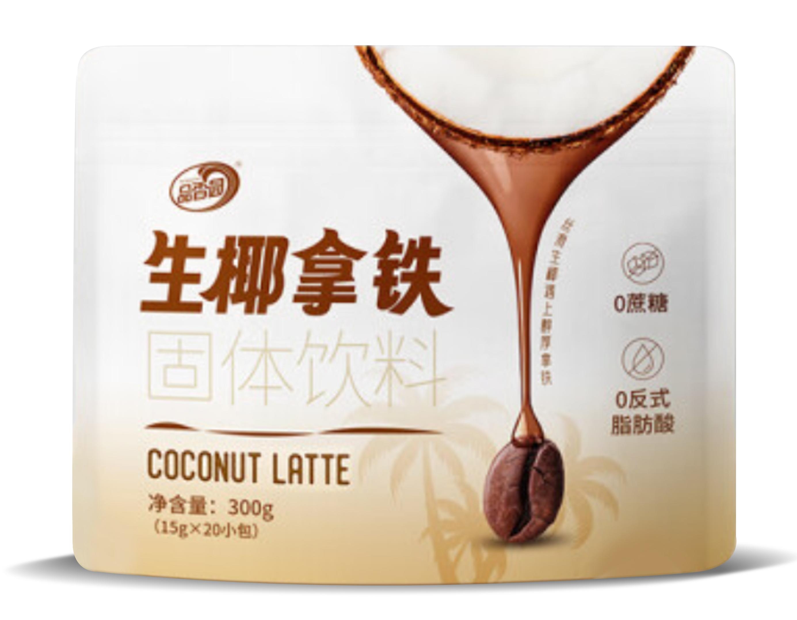 生椰拿铁