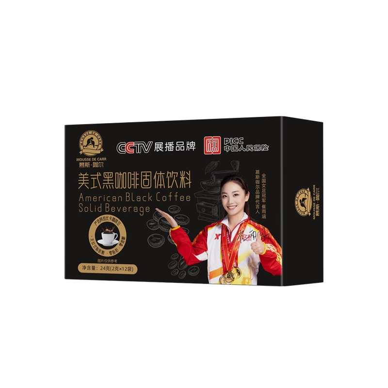 美式黑咖啡