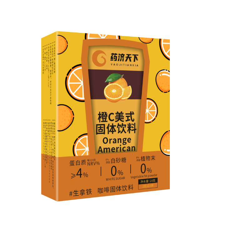 橙C美式咖啡