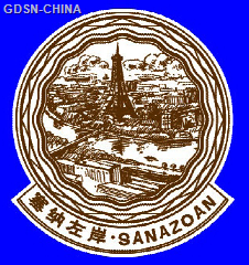 塞纳左岸卡布奇诺速溶咖啡20克条装