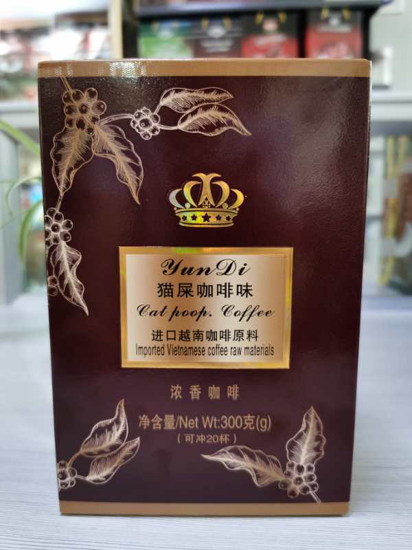 云帝浓香咖啡（进口越南咖啡原料）