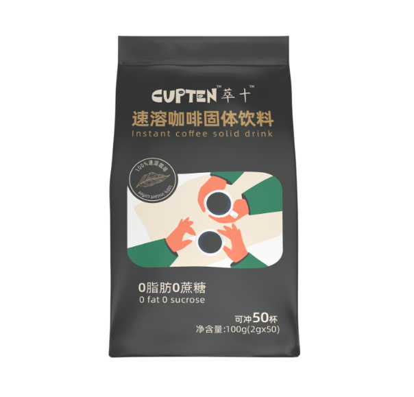 萃十牌速溶咖啡