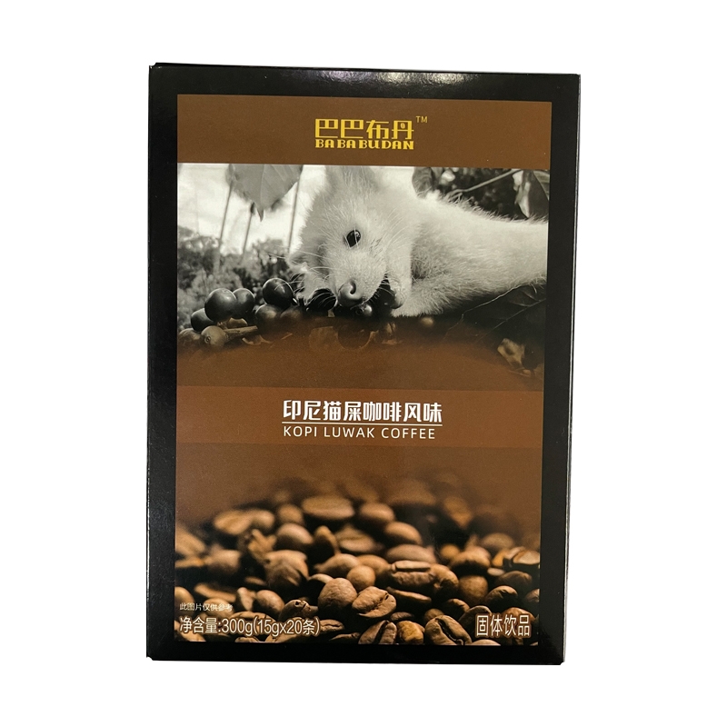 巴巴布丹印尼猫屎咖啡风味（香浓）
