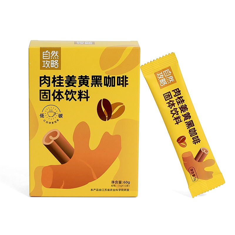 自然攻略肉桂姜黄黑咖啡
