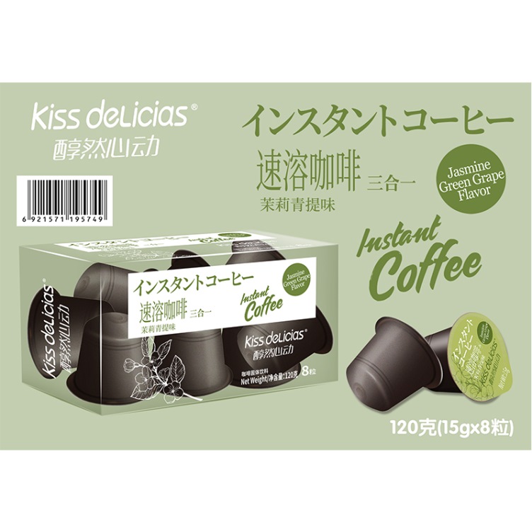 醇然心动速溶咖啡三合一（茉莉青提味）