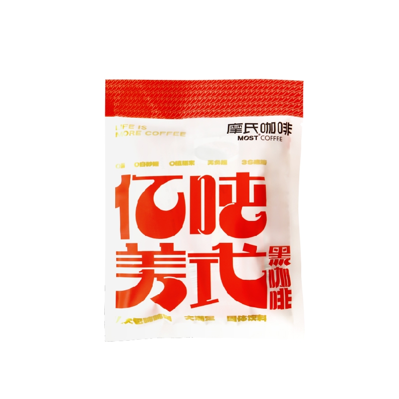 亿吨美式黑咖啡