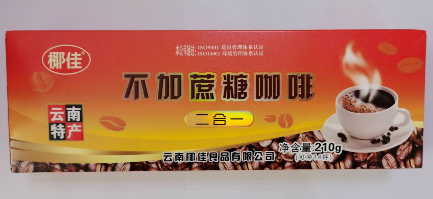 不加蔗糖咖啡