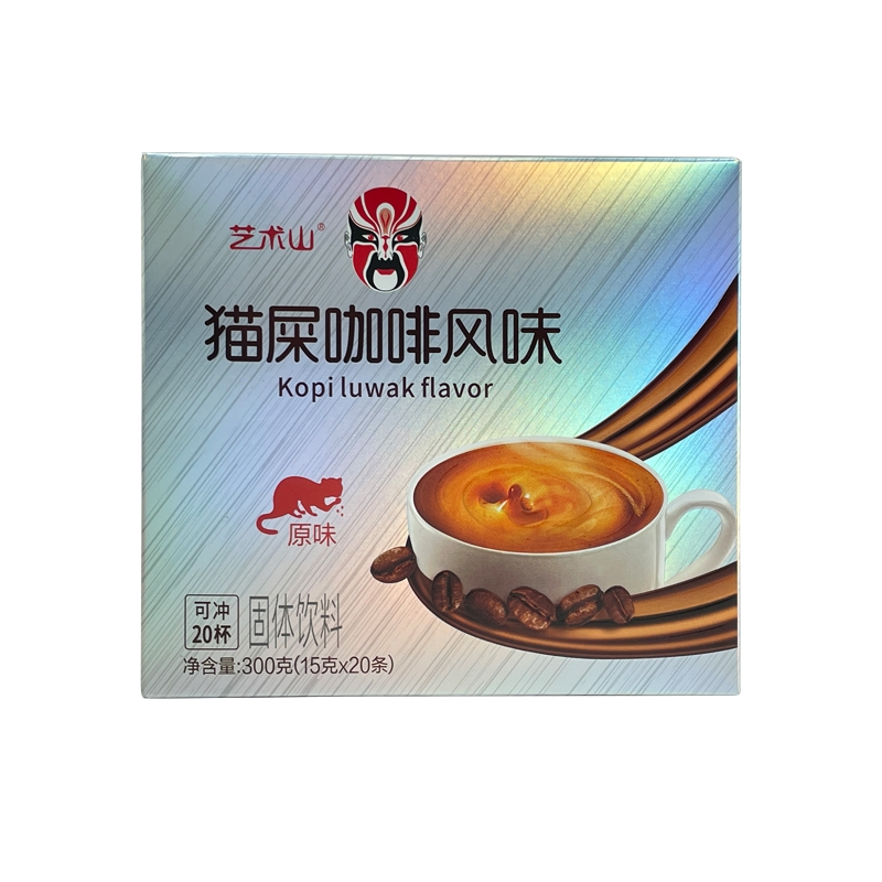 艺术山猫屎咖啡(原味）