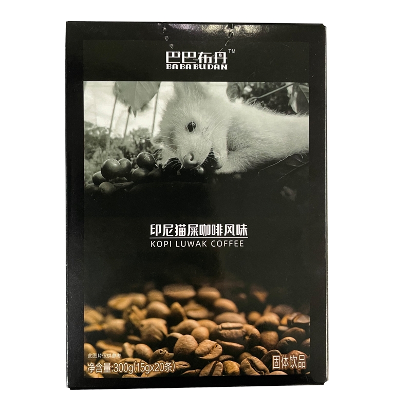 巴巴布丹印尼猫屎咖啡风味（原味）