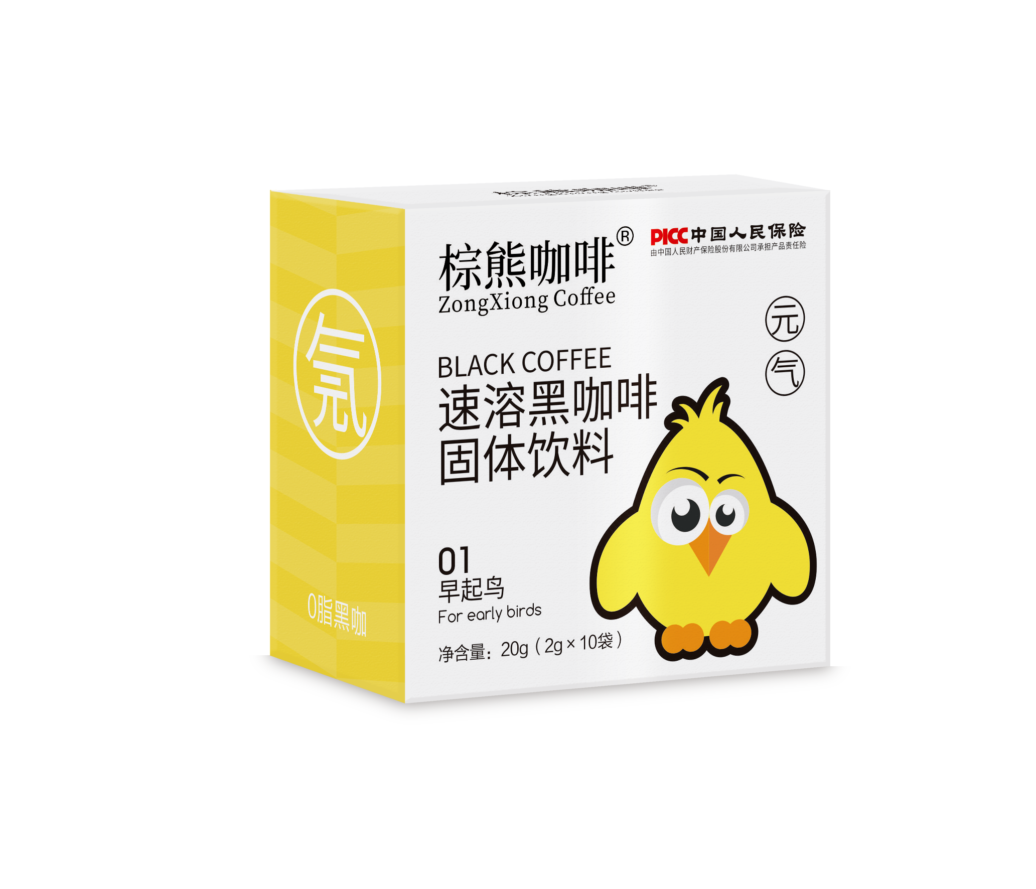 速溶黑咖啡